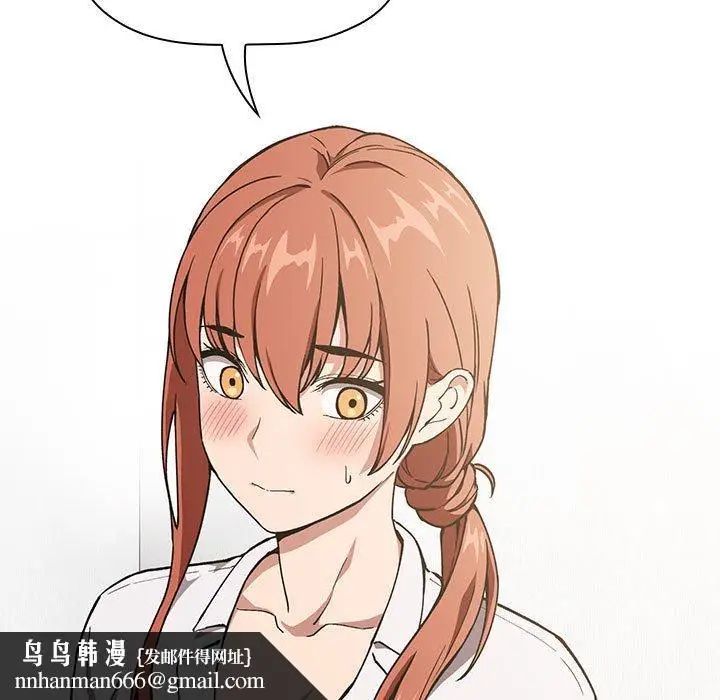 漫画《欢迎进入梦幻直播间》第35话第73张图