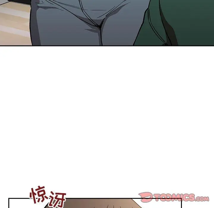 漫画《欢迎进入梦幻直播间》第35话第75张图