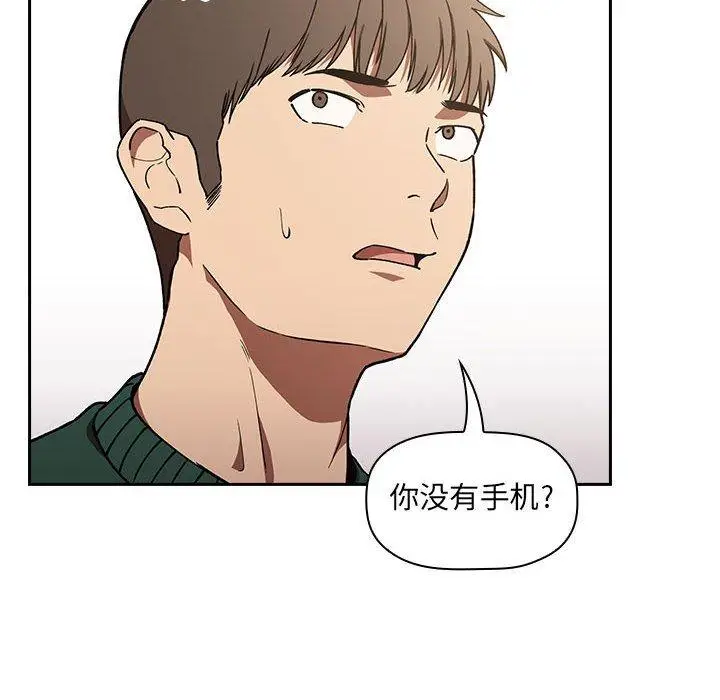 漫画《欢迎进入梦幻直播间》第35话第76张图