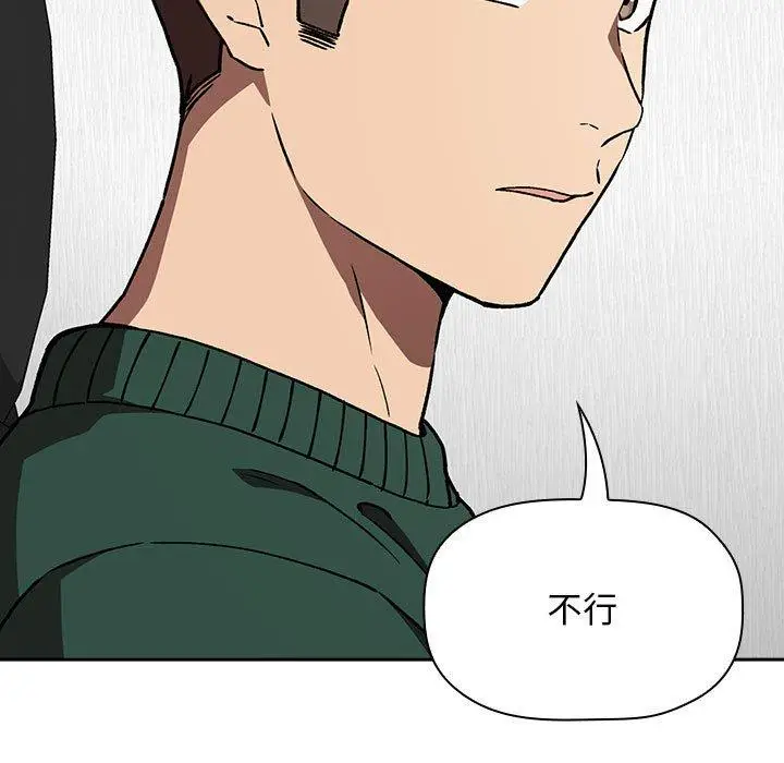 漫画《欢迎进入梦幻直播间》第35话第95张图