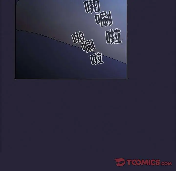 漫画《欢迎进入梦幻直播间》第63话第21张图