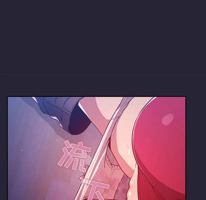 漫画《欢迎进入梦幻直播间》第63话第58张图