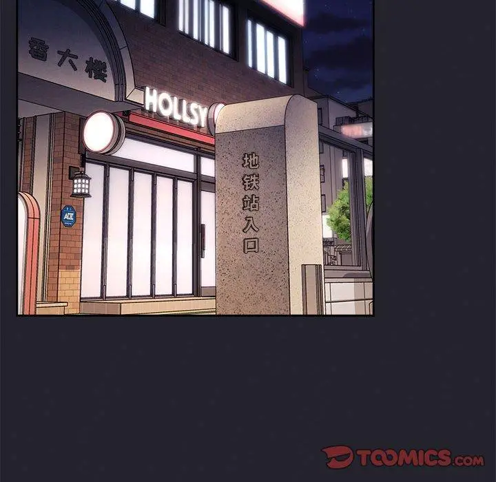 漫画《欢迎进入梦幻直播间》第63话第72张图