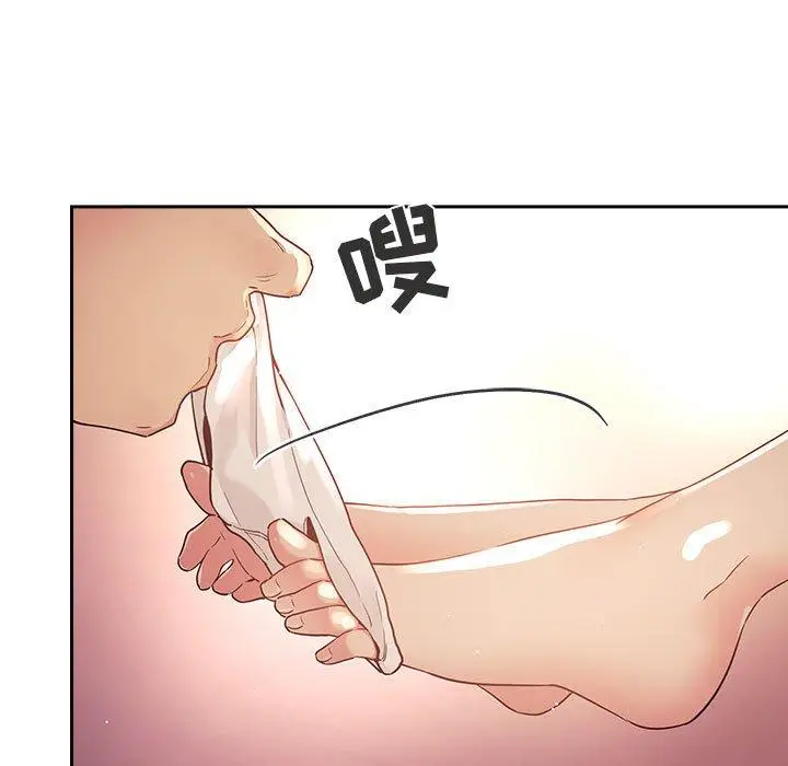 漫画《欢迎进入梦幻直播间》第45话第105张图