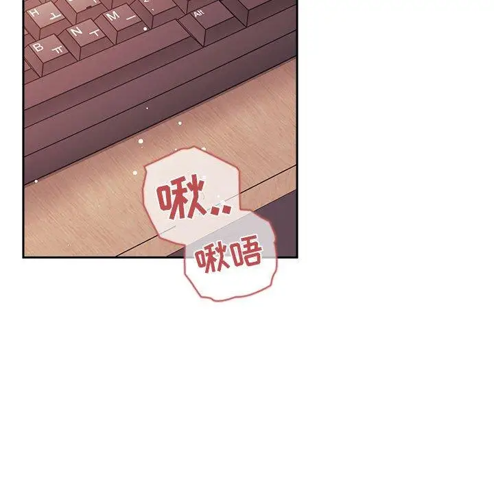 漫画《欢迎进入梦幻直播间》第45话第5张图