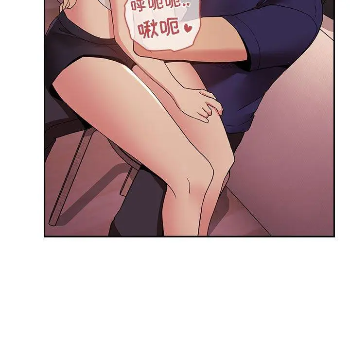 漫画《欢迎进入梦幻直播间》第45话第7张图