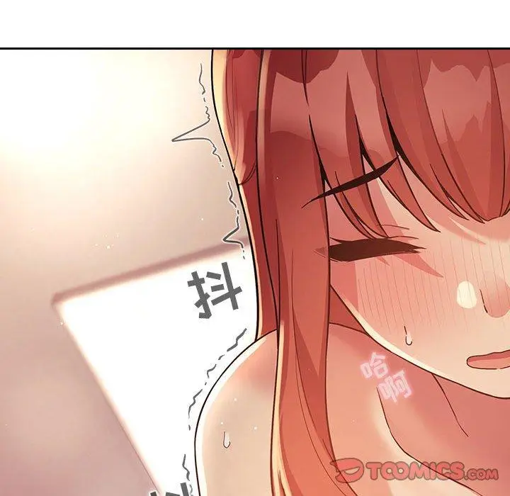 漫画《欢迎进入梦幻直播间》第46话第24张图