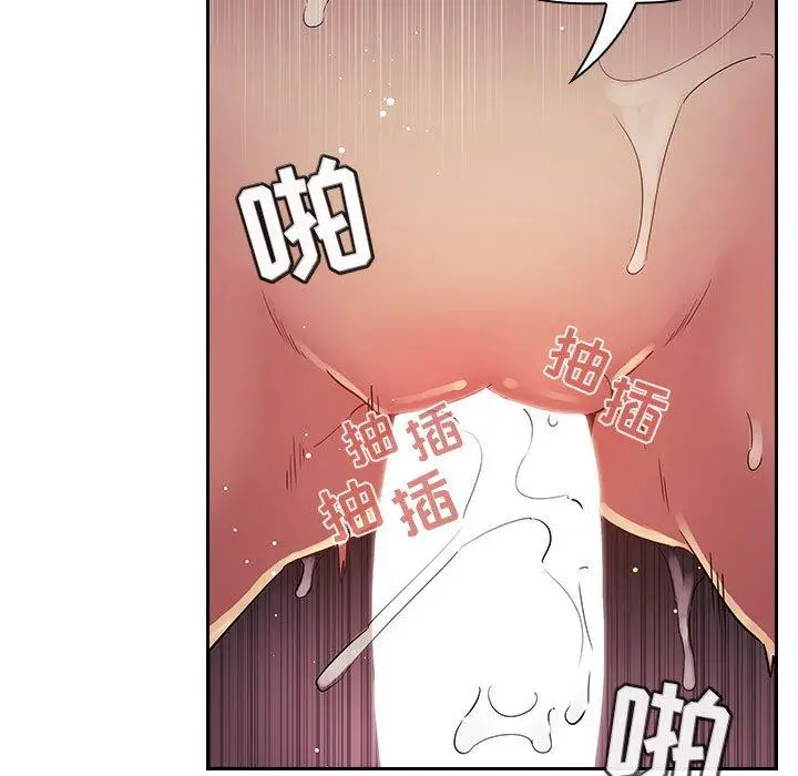 漫画《欢迎进入梦幻直播间》第46话第27张图
