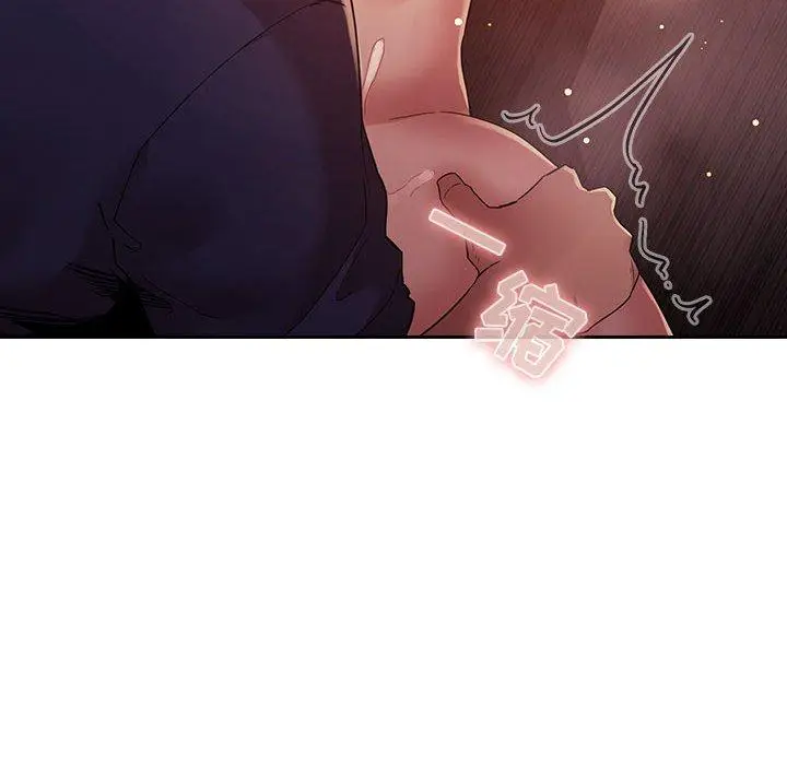 漫画《欢迎进入梦幻直播间》第46话第44张图