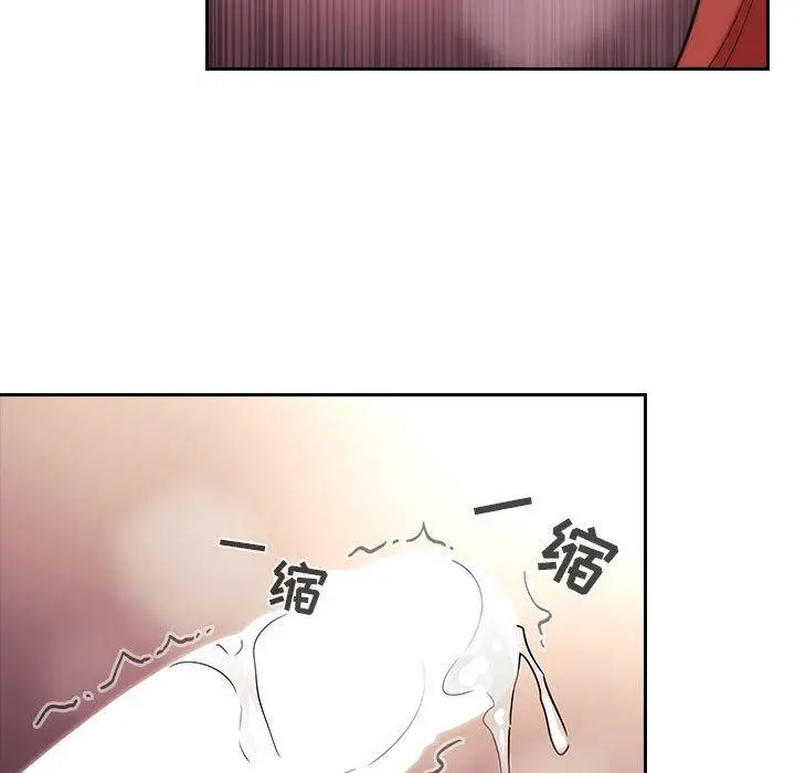 漫画《欢迎进入梦幻直播间》第46话第59张图