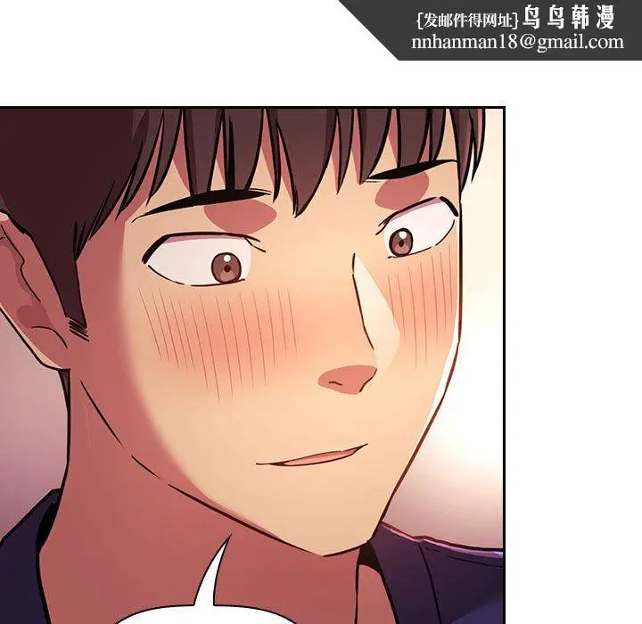 漫画《欢迎进入梦幻直播间》第46话第67张图