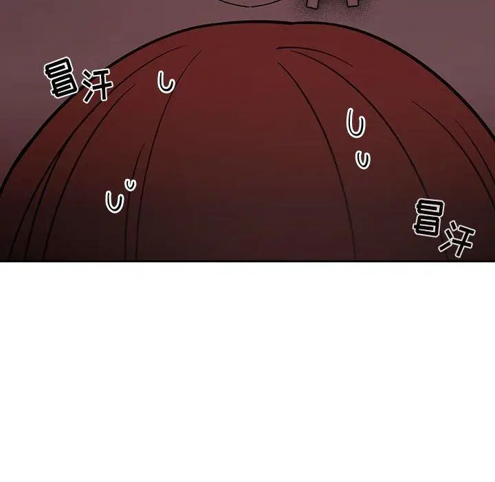漫画《欢迎进入梦幻直播间》第11话第100张图