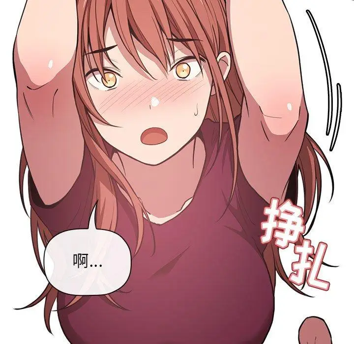 漫画《欢迎进入梦幻直播间》第11话第107张图