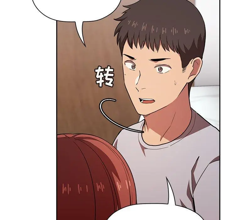 漫画《欢迎进入梦幻直播间》第11话第23张图