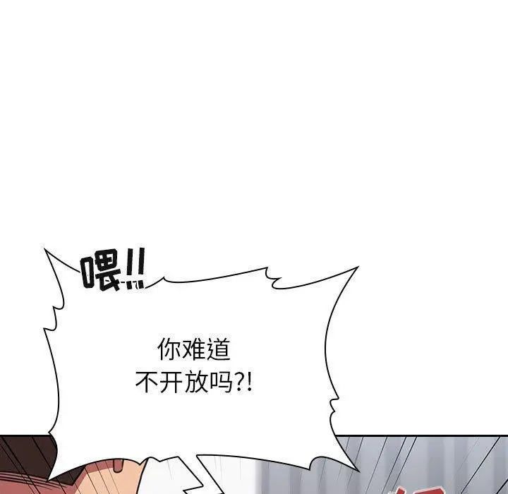 漫画《欢迎进入梦幻直播间》第11话第27张图