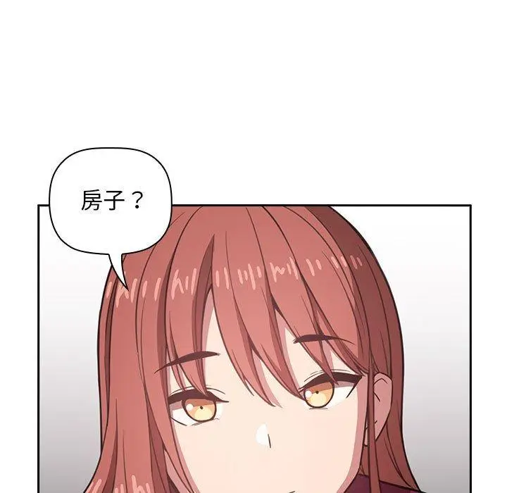 漫画《欢迎进入梦幻直播间》第11话第61张图