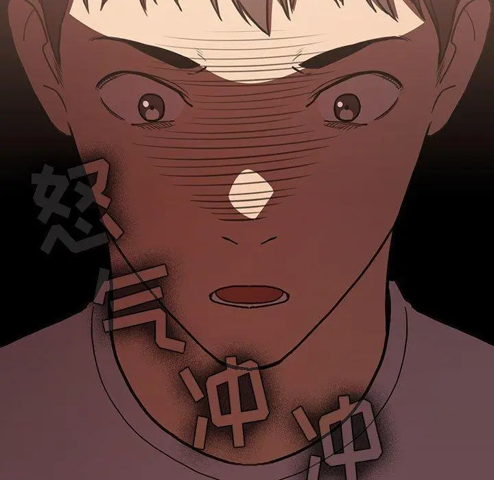 漫画《欢迎进入梦幻直播间》第11话第99张图