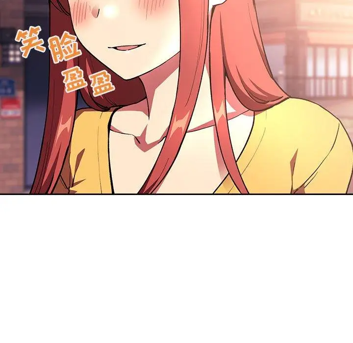 漫画《欢迎进入梦幻直播间》第39话第109张图