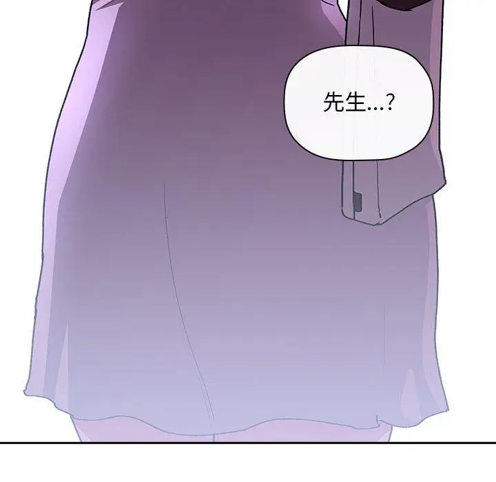 漫画《欢迎进入梦幻直播间》第39话第152张图