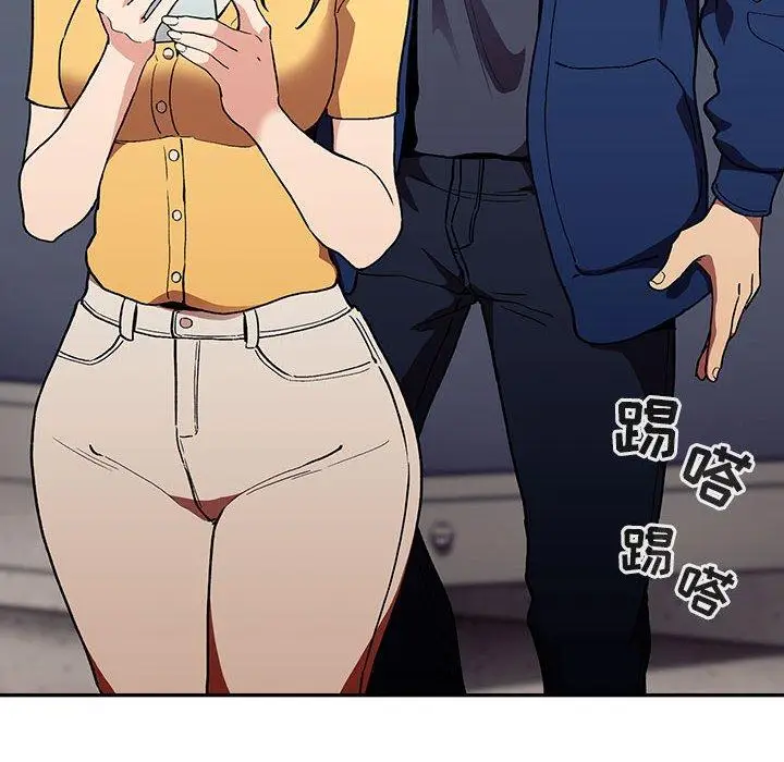 漫画《欢迎进入梦幻直播间》第39话第50张图