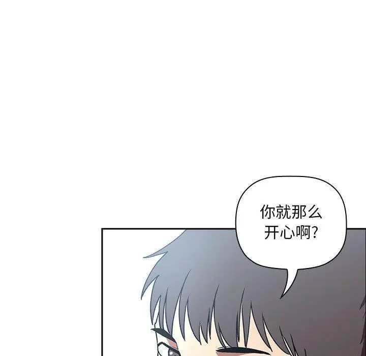 漫画《欢迎进入梦幻直播间》第39话第51张图