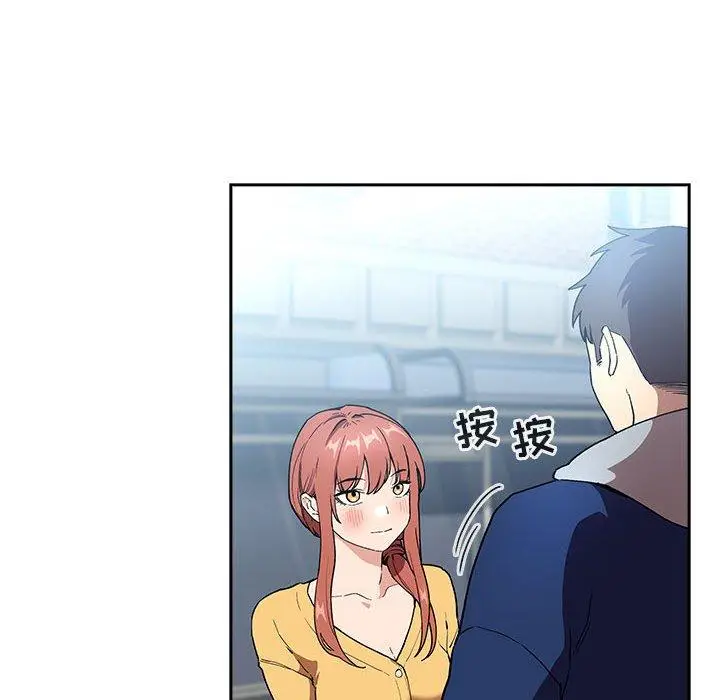 漫画《欢迎进入梦幻直播间》第39话第70张图