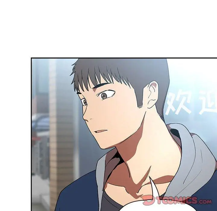 漫画《欢迎进入梦幻直播间》第39话第84张图