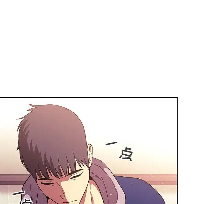 漫画《欢迎进入梦幻直播间》第39话第90张图