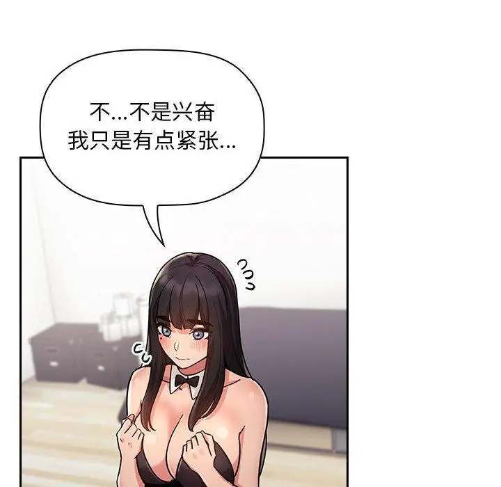 漫画《欢迎进入梦幻直播间》第52话第102张图