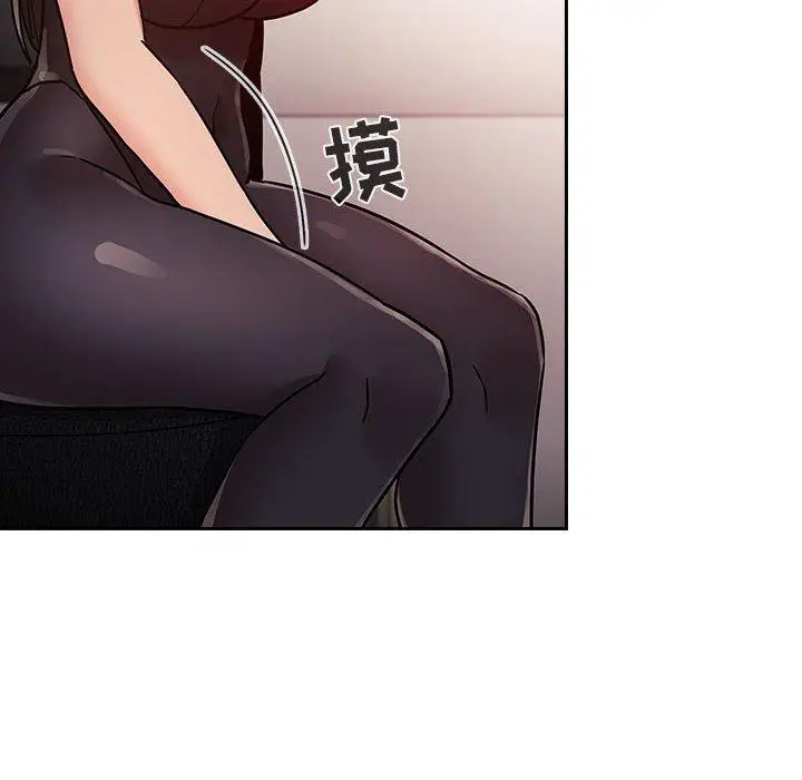 漫画《欢迎进入梦幻直播间》第52话第114张图