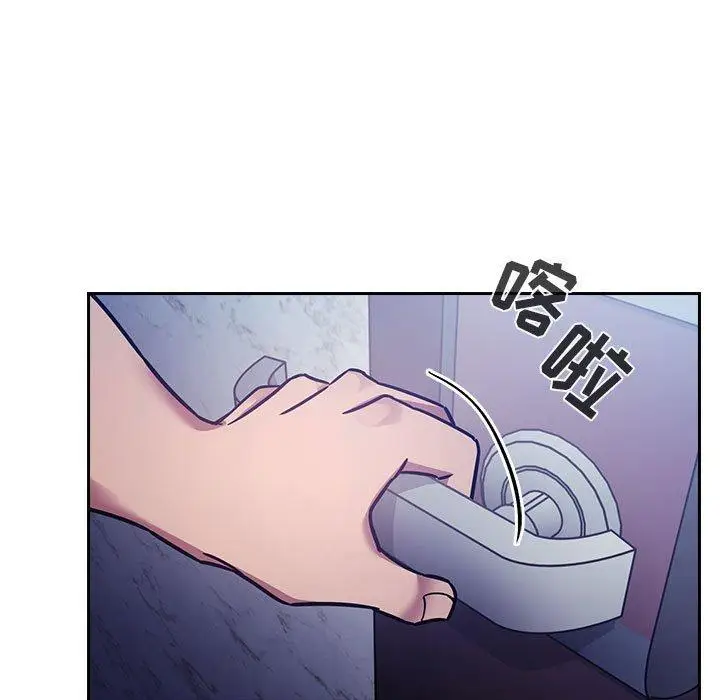 漫画《欢迎进入梦幻直播间》第52话第137张图