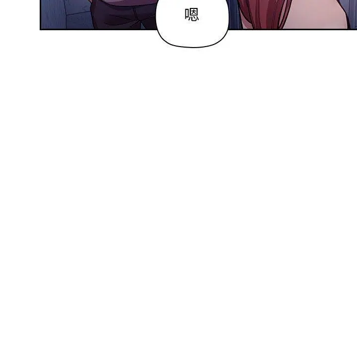漫画《欢迎进入梦幻直播间》第52话第6张图