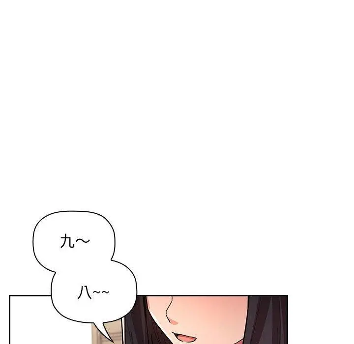 漫画《欢迎进入梦幻直播间》第52话第84张图