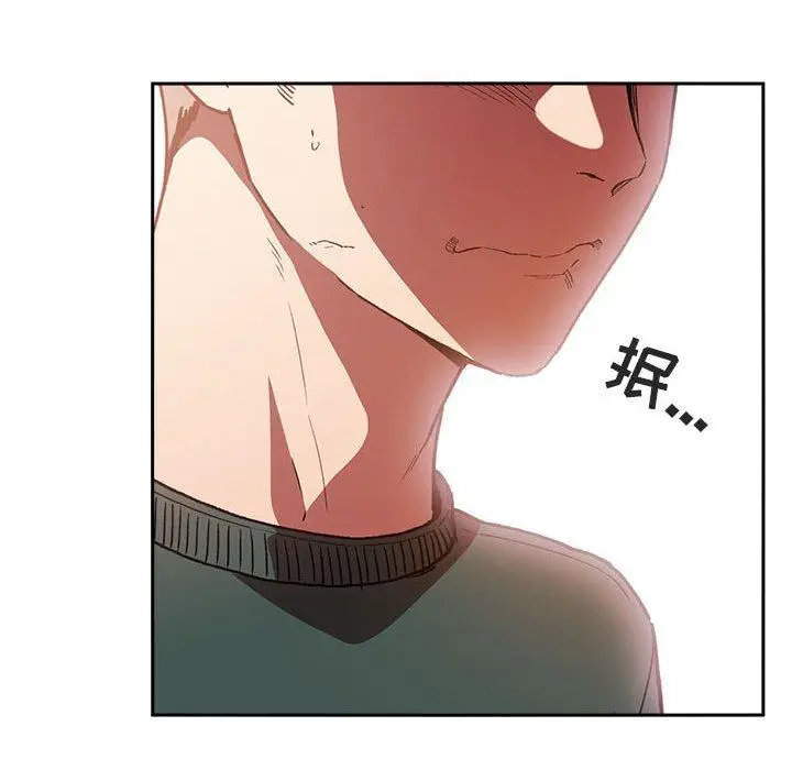 漫画《欢迎进入梦幻直播间》第25话第110张图