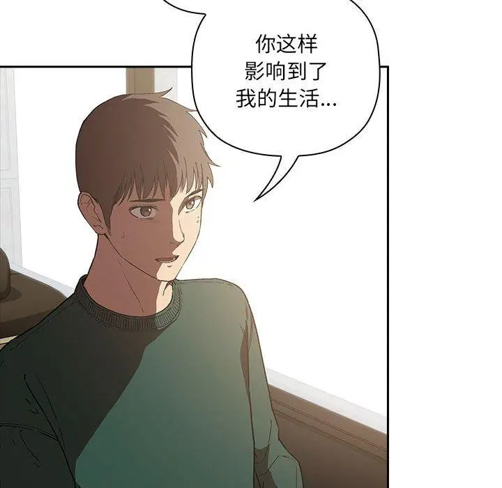 漫画《欢迎进入梦幻直播间》第25话第22张图