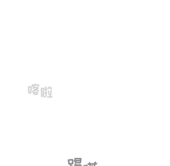 漫画《欢迎进入梦幻直播间》第25话第50张图