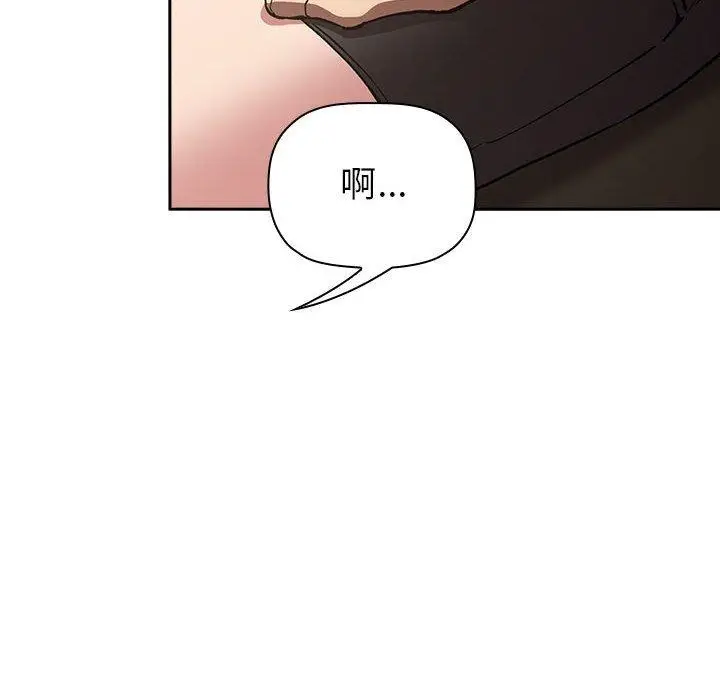 漫画《欢迎进入梦幻直播间》第25话第58张图