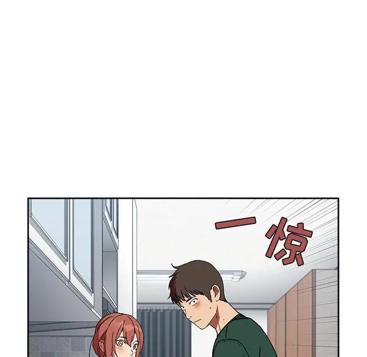 漫画《欢迎进入梦幻直播间》第27话第145张图