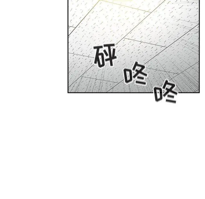 漫画《欢迎进入梦幻直播间》第27话第148张图