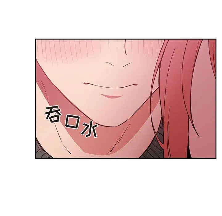 漫画《欢迎进入梦幻直播间》第27话第23张图