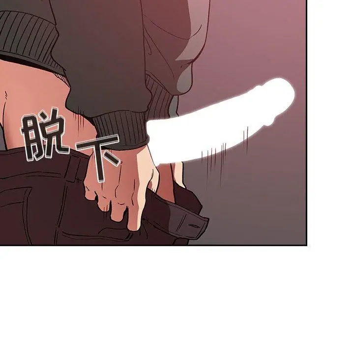 漫画《欢迎进入梦幻直播间》第27话第44张图