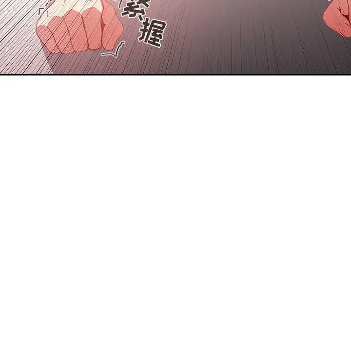 漫画《欢迎进入梦幻直播间》第27话第50张图