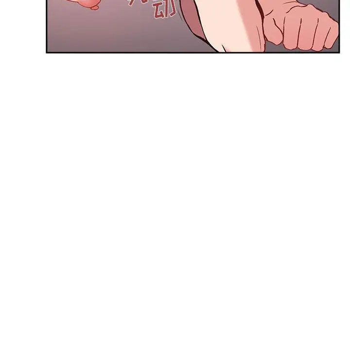 漫画《欢迎进入梦幻直播间》第27话第56张图