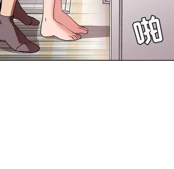漫画《欢迎进入梦幻直播间》第27话第59张图