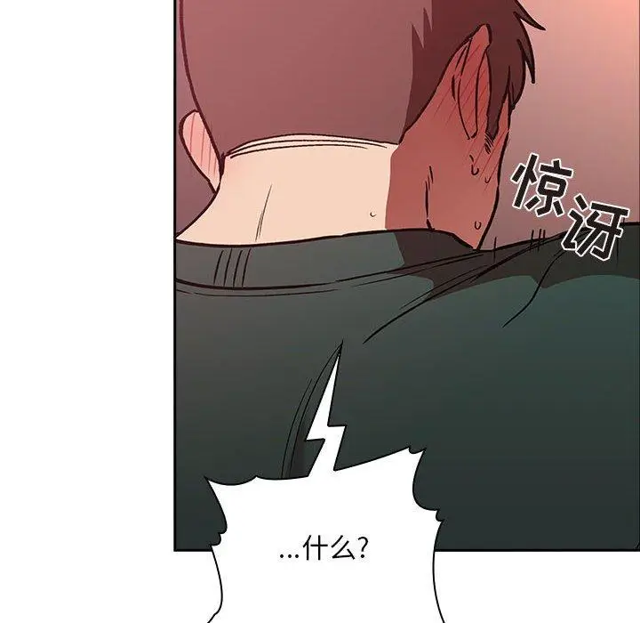 漫画《欢迎进入梦幻直播间》第27话第64张图