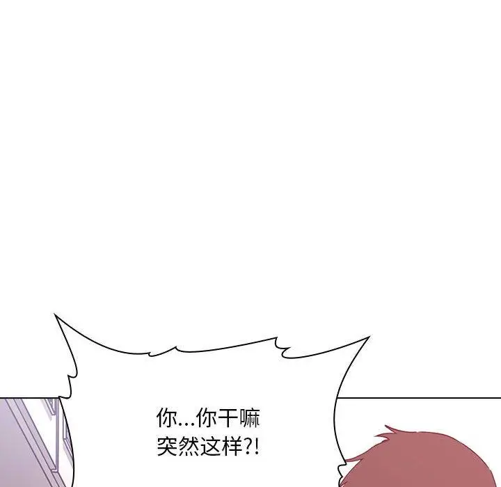 漫画《欢迎进入梦幻直播间》第27话第74张图