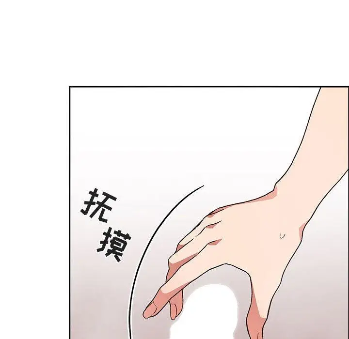 漫画《欢迎进入梦幻直播间》第33话第100张图
