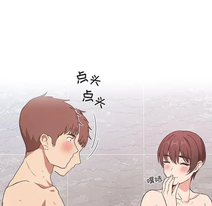 漫画《欢迎进入梦幻直播间》第33话第109张图