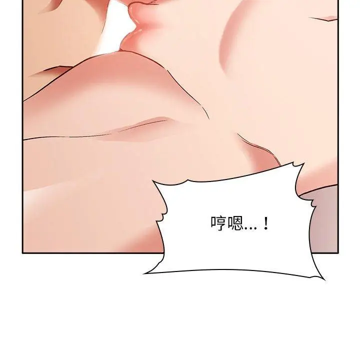 漫画《欢迎进入梦幻直播间》第33话第28张图