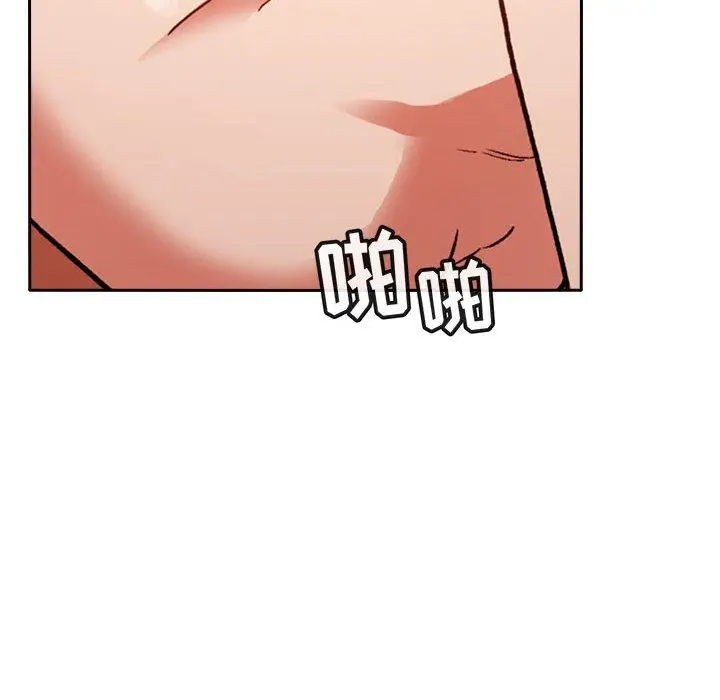 漫画《欢迎进入梦幻直播间》第33话第34张图